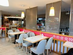 -叁拾壹克饺子·东北菜(国贸店)