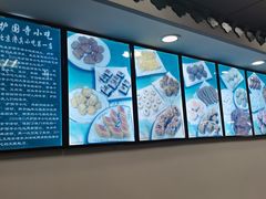 -护国寺小吃(动物园店)