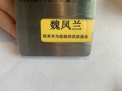 -王品台塑牛排(成都万象城店)