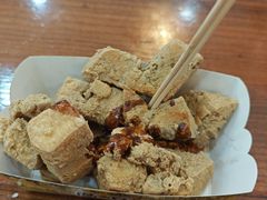 -越香王老汉臭豆腐