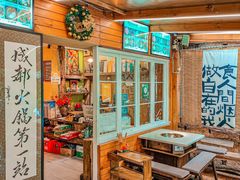 -符淼淼火锅(宽窄巷子店)