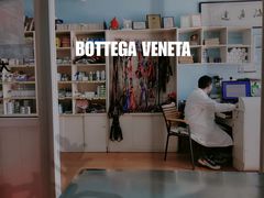 -小叮当动物医院·骨科·眼科