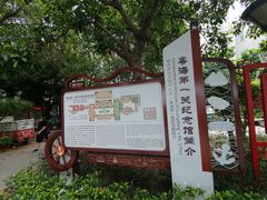 -黄埔古港