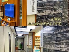 -武汉第一口腔医院(建设大道总院)