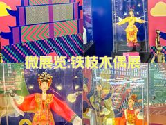 -连城·新天地(福华一路店)