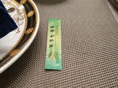 -同济大酒店(绿宝广场店)