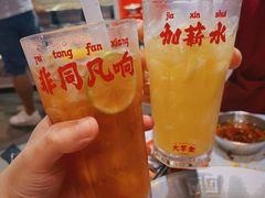 -大芊金重庆串串火锅(南京路店)