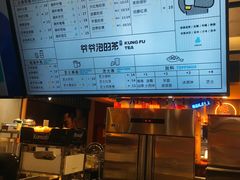 -爷爷不泡茶NOYEYENOTEA(武汉佰港城创始店)