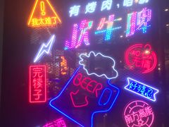 -杨记齐齐哈尔烤肉(五莲路店)