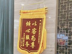 -澳门酒家(南航明珠店)
