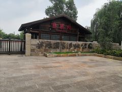 -梁鸿国家湿地公园