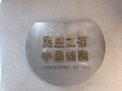 -喜茶(广州荔湾领展广场店)