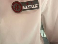 -海底捞火锅(凤凰广场店)