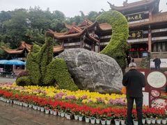 -富乐山