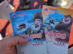 -青岛方特梦幻王国