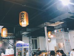 -袁家水泊水浒烤肉(白金店)