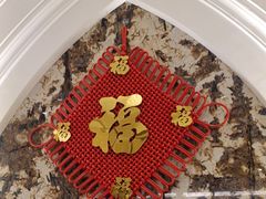 -圣龙馨水匯