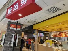 -麦当劳(龙湖北京大兴天街店)