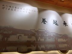 -小幸湖春饼(悦茂购物中心店)
