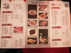 菜单-码头汇重庆火锅·砂锅(太平桥大街店)