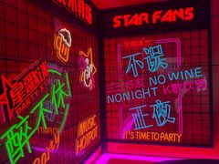 -歌迷量贩KTV(南阳路店)