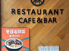 -森Some Fusion(荔湾店)