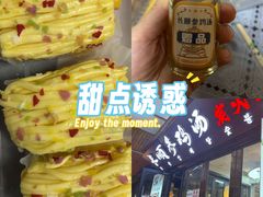 -长顺参鸡汤店(西塔总店)