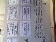-汤显祖纪念馆