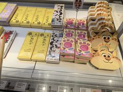 -好利来(十里河店)