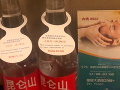 -杭州海外海皇冠大酒店