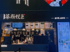 -黄兴南路步行商业街