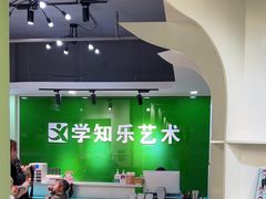 -学知乐教育·幼小衔接·小学科辅导(嘉定镇校区)