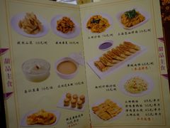 -津城食府(大理道店)