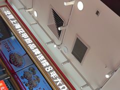 -见味花甲(福田coco park店)