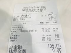 -Kyochon1991校村(共和路店)