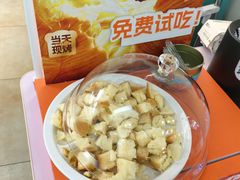 -爸爸糖吐司面包(悠唐购物中心店)