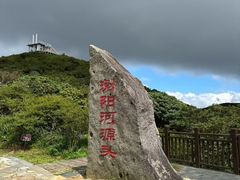 -大围山国家森林公园