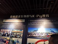 -嘉荫恐龙国家地质公园