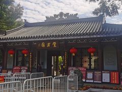 -惠州西湖丰渚园