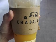 -茶百道(传媒大学店)