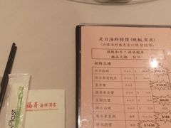 -福升海鲜洒楼