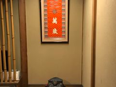 -料亭菊水楼