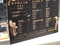 菜单-奈雪的茶(新天地广场PRO店)