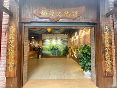 -万峰林风景区