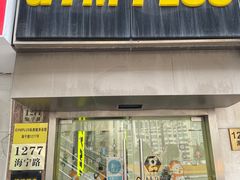 -GYMPLUS私教健身会馆(大悦城店)