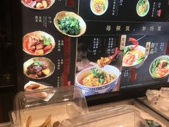 -和府捞面(领展购物广场京通店)