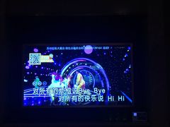 -星聚会KTV(苏州信投大厦店)
