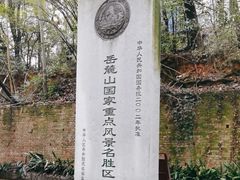 -岳麓山风景名胜区