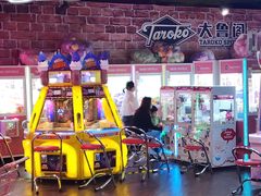 -大鲁阁保龄球(苏州园区店)
