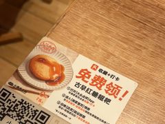 -小满手工粉(上海月星环球港店)